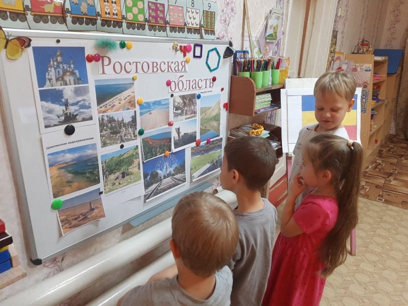 Подробнее о статье День символов Ростовской области