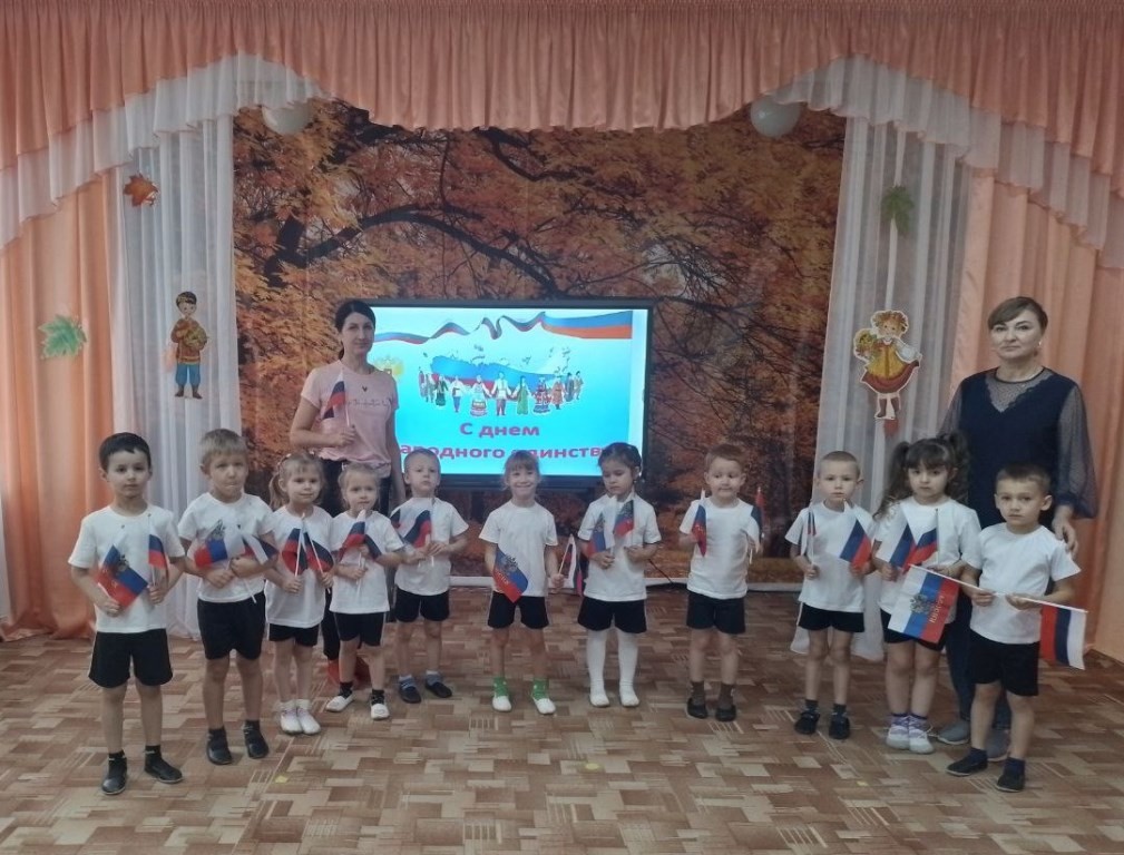 Вы сейчас просматриваете Праздничный флешмоб ко Дню народного ЕДИНСТВА