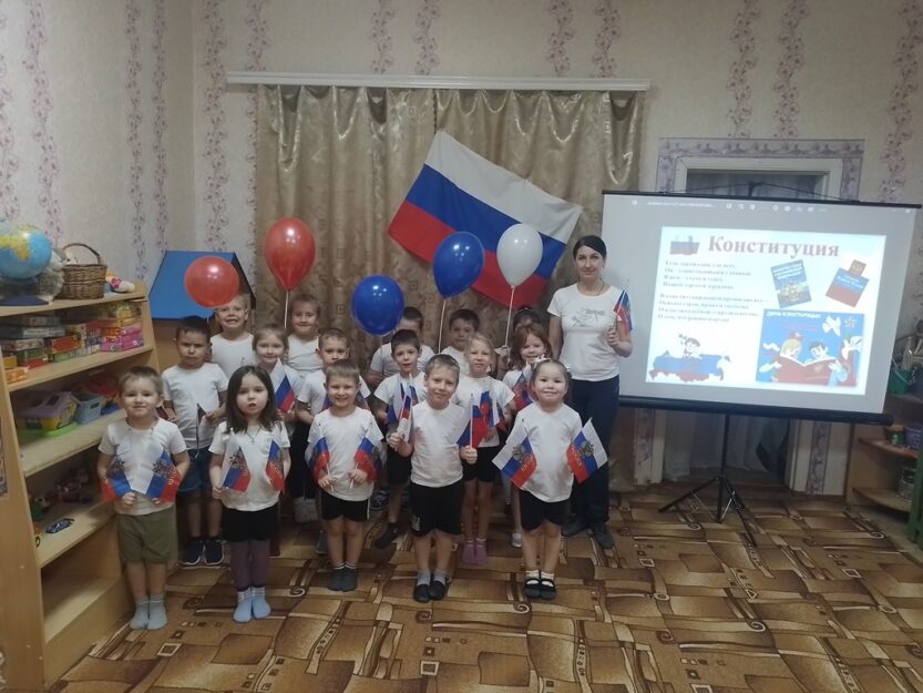 Подробнее о статье Флешмоб «Мы – граждане Российской Федерации»
