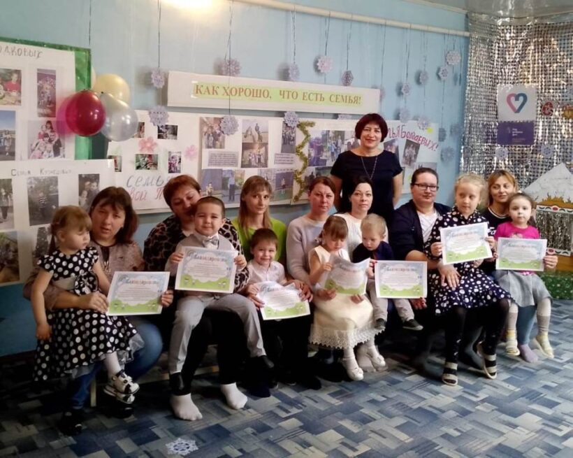Подробнее о статье День большой семьи