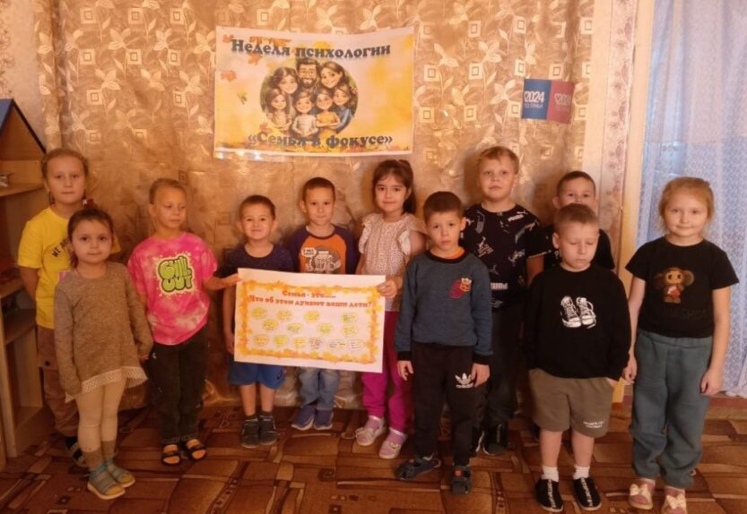 Подробнее о статье Ежегодная «Неделя психологии»