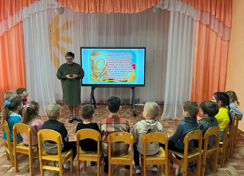 Подробнее о статье Познавательное мероприятие «Подвигу твоему, Ленинград!»