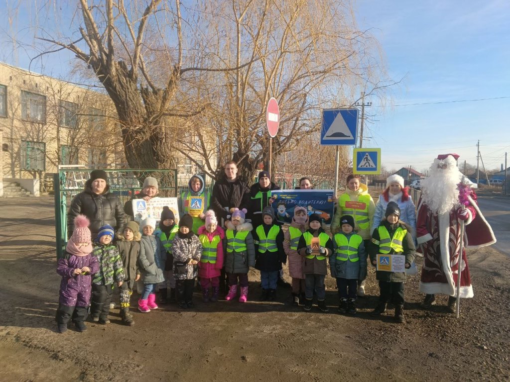 Вы сейчас просматриваете Акция «Письмо водителю»