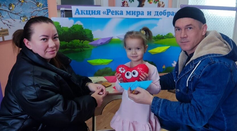 Подробнее о статье Акция «Река мира и добра»