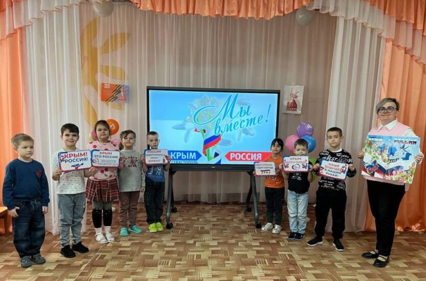 Подробнее о статье Мы вместе: Крым и Россия!