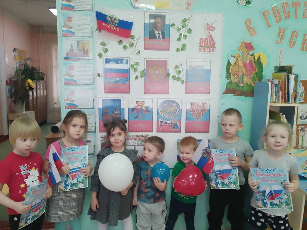 Подробнее о статье 18 марта исполнялось 11 лет