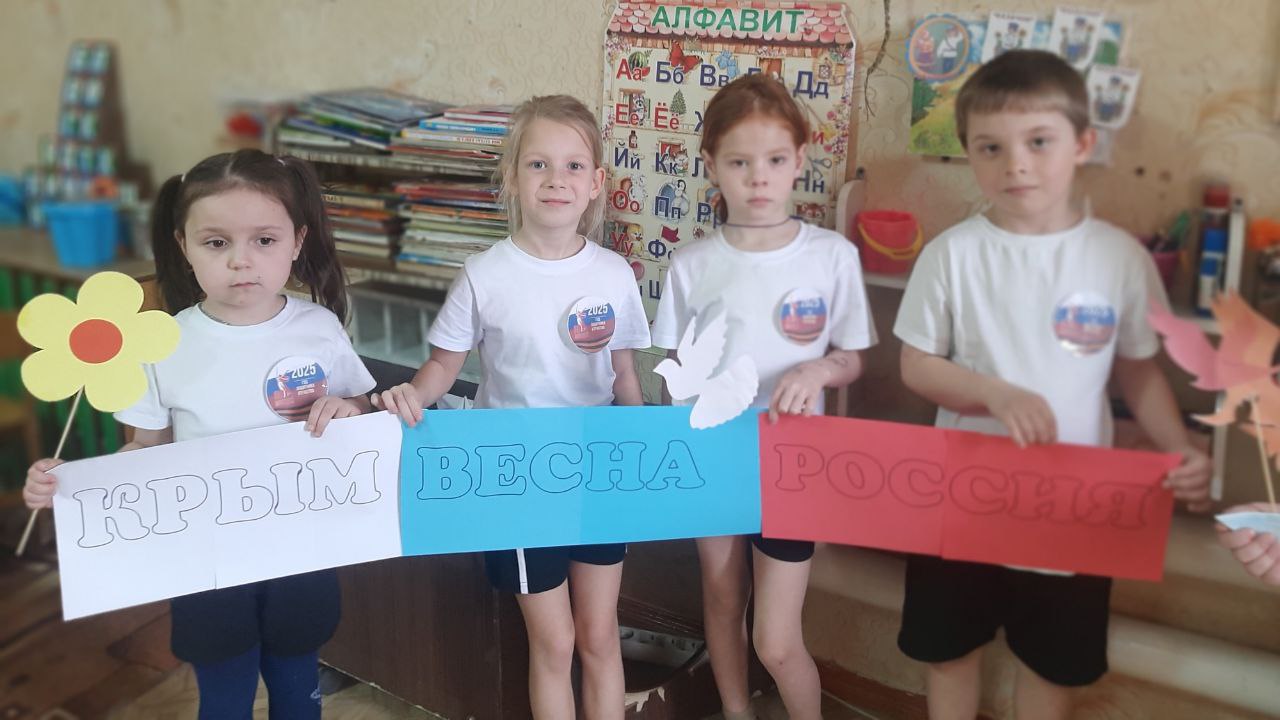 Вы сейчас просматриваете Акция «Крымская весна»