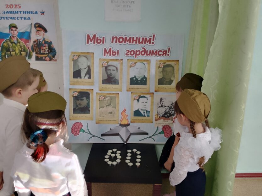 Подробнее о статье Всероссийский урок Победы
