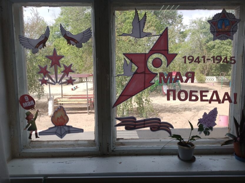 Подробнее о статье Окна Победы