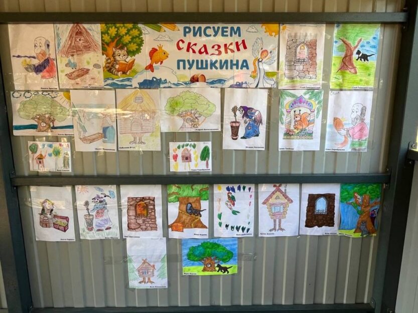 Подробнее о статье Рисуем сказки Пушкина