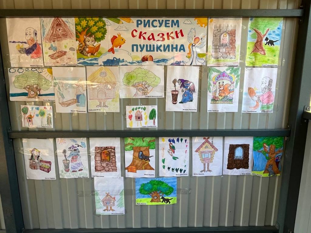 Вы сейчас просматриваете Рисуем сказки Пушкина
