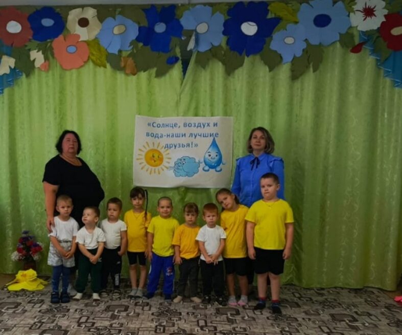 Подробнее о статье Солнце, воздух и вода – наши лучшие друзья