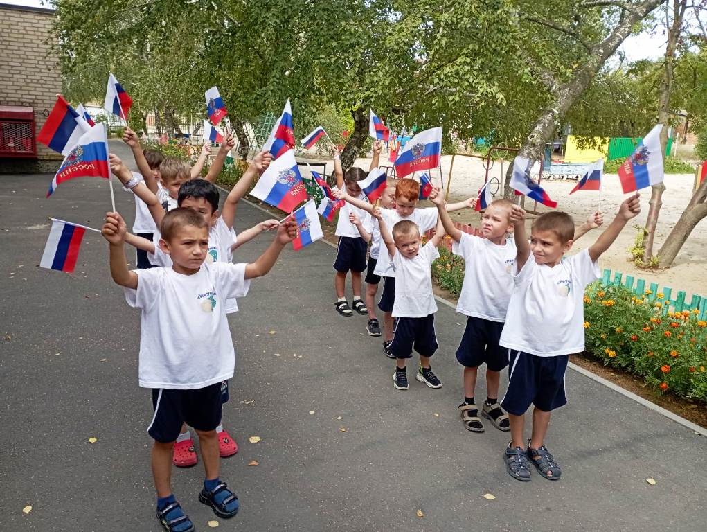 Вы сейчас просматриваете День флага