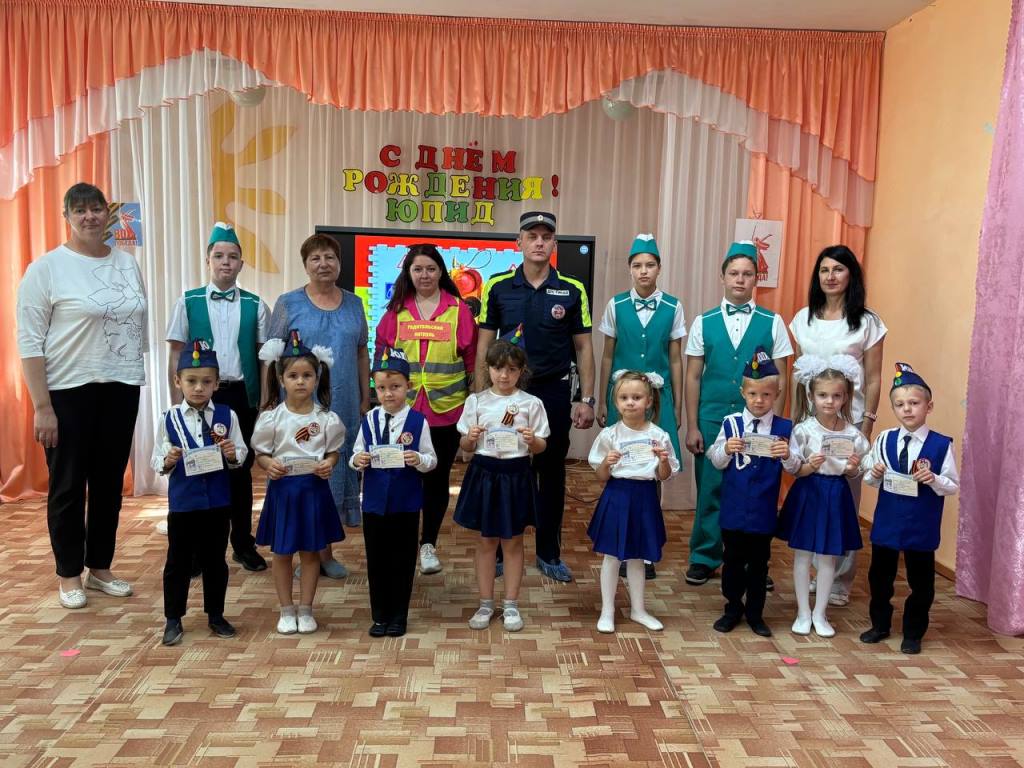 Вы сейчас просматриваете Команда ЮПИД «Светофор» приняла участие
