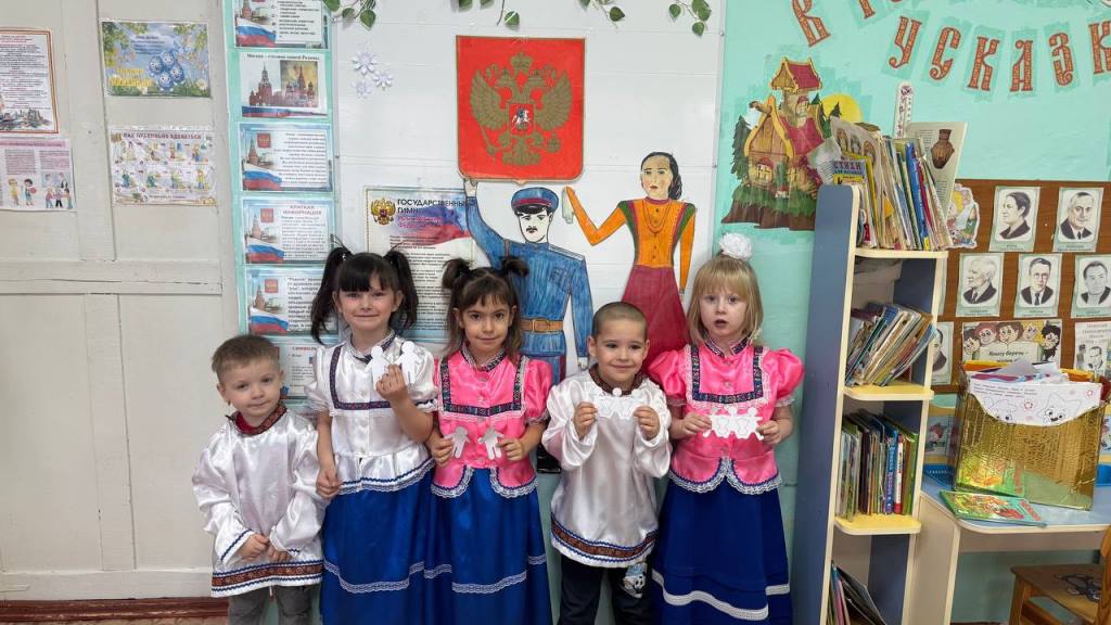Вы сейчас просматриваете Мероприятие посвященное Дню народного единства