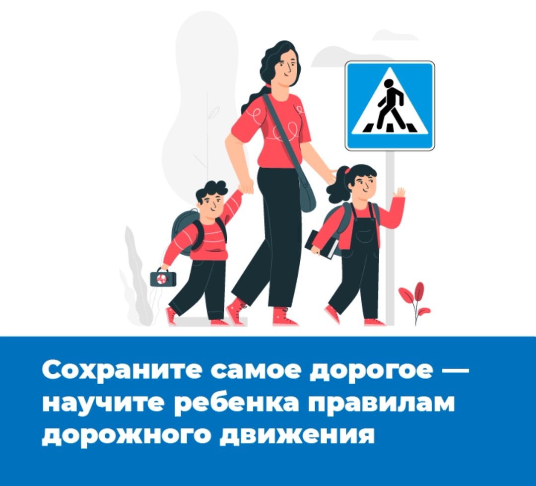 Вы сейчас просматриваете Социальная реклама, посвященная безопасности дорожного движения