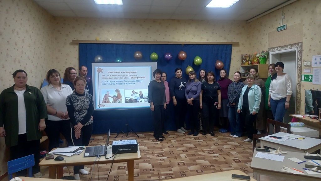 Вы сейчас просматриваете Родительское собрание