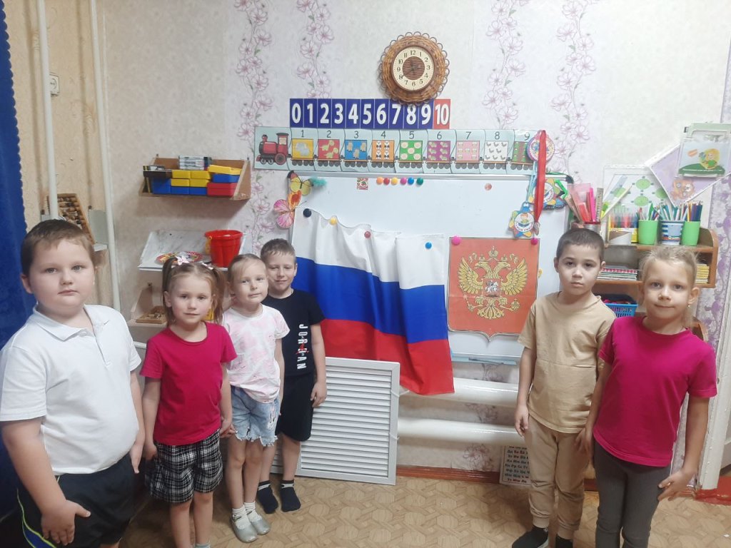 Вы сейчас просматриваете День государственного герба