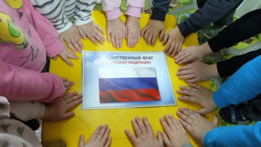 Подробнее о статье День Конституции