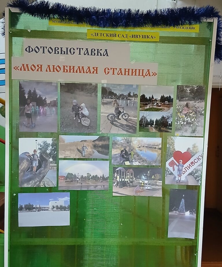 Вы сейчас просматриваете Моя любимая станица Обливская!