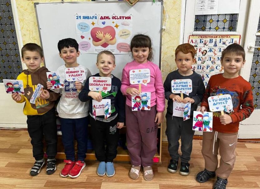 Подробнее о статье Не зевай — обнимашки раздавай!