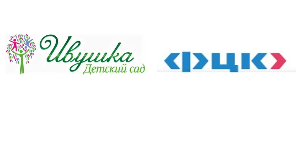 Вы сейчас просматриваете Участие в федеральном проекте «Производительность труда» ФЦК