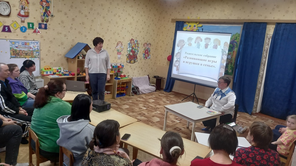 Вы сейчас просматриваете Родительское собрание «Развивающие игры и игрушки в семье»