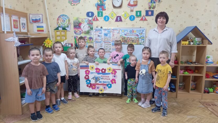 Подробнее о статье Акция «Россия – Крым: мы вместе!»