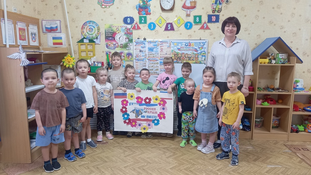 Вы сейчас просматриваете Акция «Россия – Крым: мы вместе!»