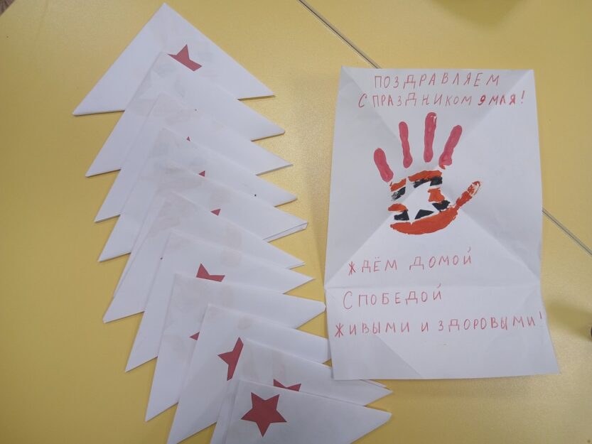 Подробнее о статье Приближается самый любимый, самый почитаемый праздник