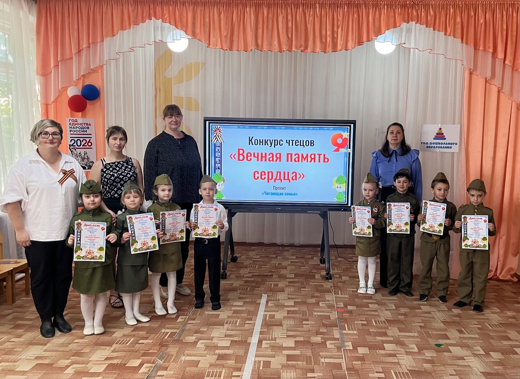 Вы сейчас просматриваете Конкурс чтецов «Вечная память сердца»
