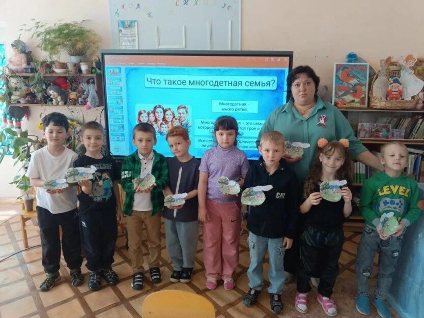 Подробнее о статье День многодетной семьи