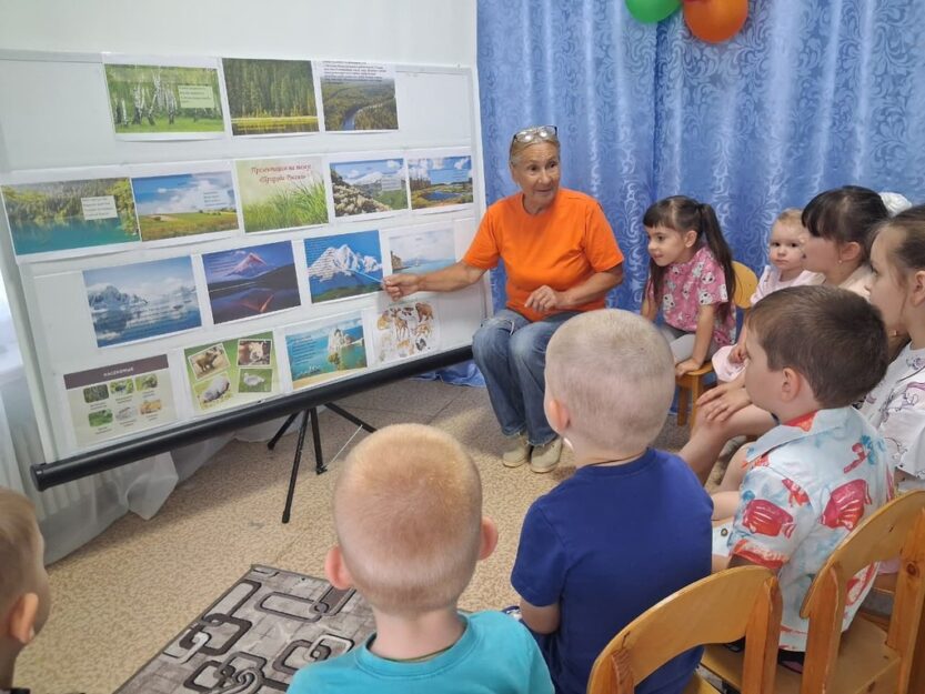 Подробнее о статье День любви к природе