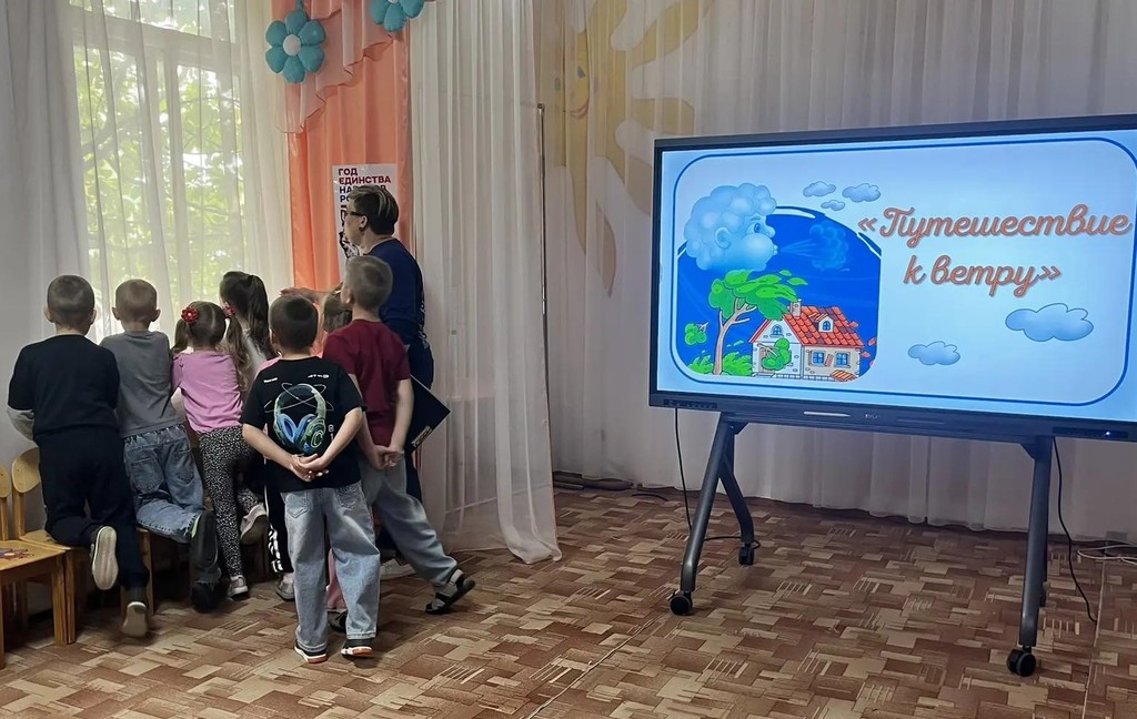 Подробнее о статье Путешествие к ветру