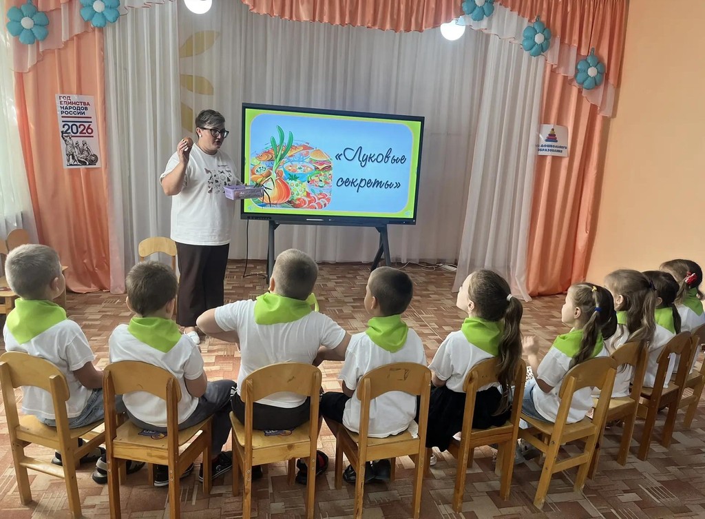 Подробнее о статье Луковые секреты