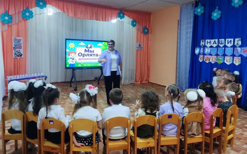 Подробнее о статье Мы Орлята-дошколята